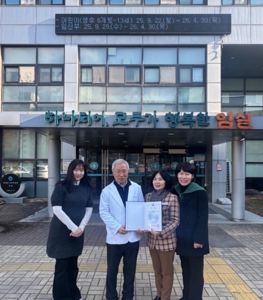 임실군, 전국민 마음투자 지원사업 2년 연속 우수 지자체 선정